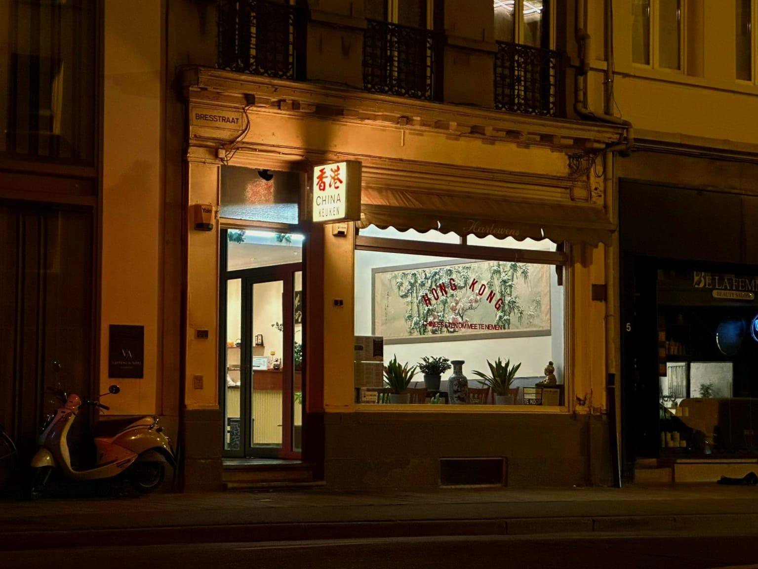 Vooraanzicht van Hong Kong restaurant in Antwerpen